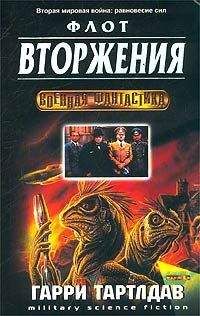 Вольфганг Хольбайн - Королева мятежников