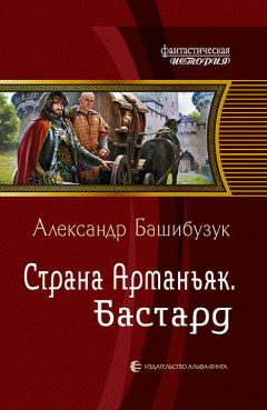 Игорь Черепнев - Большая охота