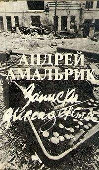 Андрей Тарковский - Мартиролог. Дневники