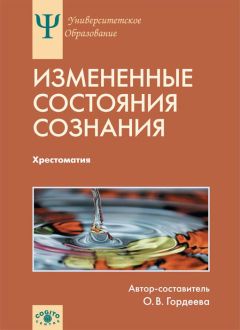 Алексей Леонтьев - Психология общения