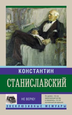 Константин Леонтьев - Воспоминание о Ф.И. Иноземцове и других московских докторах 50-х годов