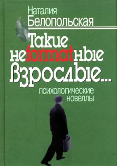 Андрей Грецов - Психологические тесты для старшекласников и студентов