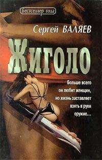 Джозефина Тэй - Мистификация. Загадочные события во Франчесе