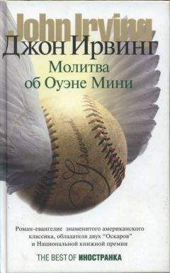 Эндрю Шон Грир - Невероятная история Макса Тиволи