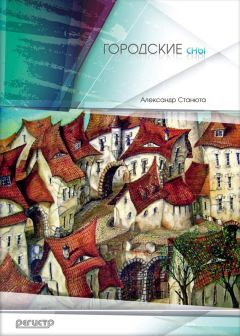 Александр Такмаков - Провокаторы