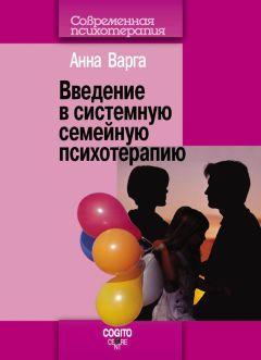 Вамик Волкан - Жизнь после утраты. Психология горевания