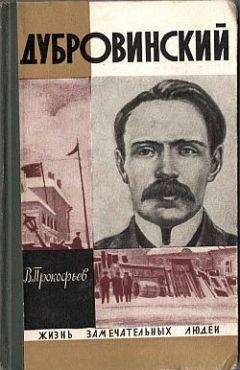 Роже Вадим - От звезды к звезде. Брижит Бардо, Катрин Денев, Джейн Фонда...