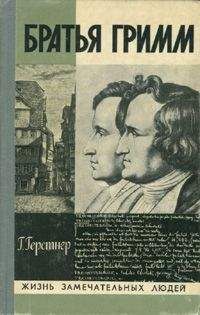 Андрей Ранчин - Борис и Глеб