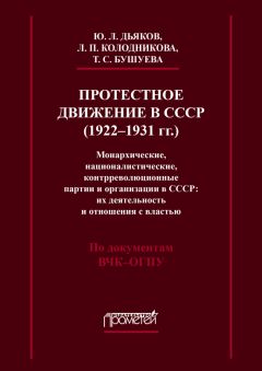 Владимир Костицын - «Мое утраченное счастье…» Воспоминания, дневники