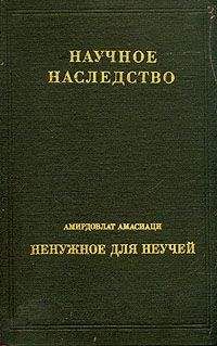 Ю. Николаева - Береза, пихта и гриб чага. Рецепты лекарственных средств