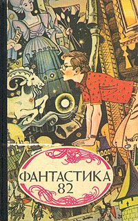 Дэн Симмонс - Гиперион. Падение Гипериона