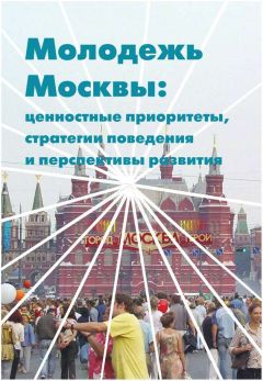 Галина Жигунова - Ювенальная инвалидность в системе социальной реальности российского общества