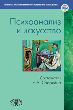 Геннадий Старшенбаум - Психолог-практик. Тренинг профессионального мастерства