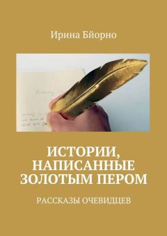 Виктор Лензон - В городе Кагановиче. Разные истории