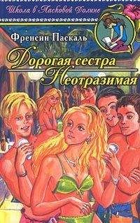 Элизабет Гейдж - Мелькнул чулок