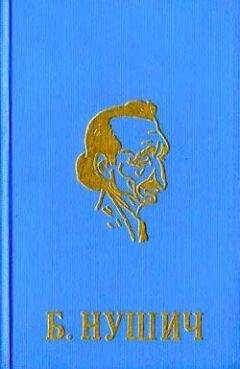 Николь де Бюрон - Дорогой, ты меня слушаешь? Тогда повтори, что я сейчас сказала…