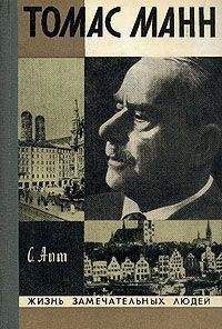Чарльз Уильямс - Аденауэр. Отец новой Германии