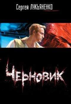 Екатерина Спасская - Симилтронные пути