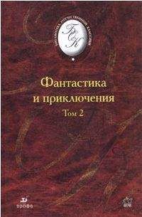 Генрих Альтов - Вектор фантазии