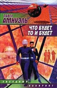Песах Амнуэль - Звёздные войны Ефима Златкина