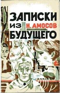 Николай Гацунаев - Экспресс Надежда