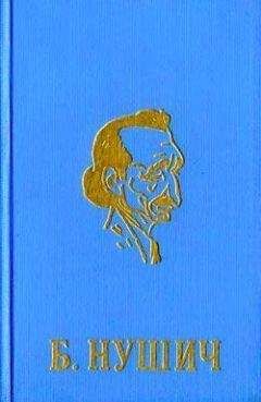 Эдуард Успенский - Лекции профессора Чайникова