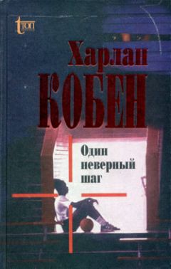 Александр Тамоников - Остров террористов