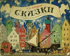Ганс Андерсен - Оле-Лукойе - английский и русский параллельные тексты