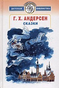 Тамара Крюкова - Чародейка с задней парты Сказочная повесть