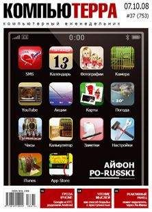 Джо Караганис - Медиа-пиратство в развивающихся экономиках