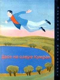 Артур Порджес - Трудная задача. Сборник научно-фантастических произведений