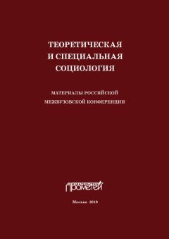  Коллектив авторов - Население России 2013. Двадцатый первый ежегодный демографический доклад