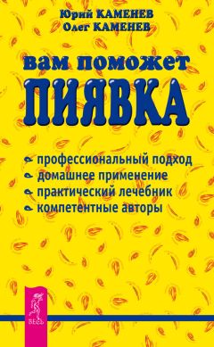 Владимир Петряков - Советы лор-врача. Заболевания уха, горла и носа