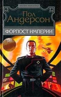 Кевин Андерсон - Школа Джедаев-3: Рыцари Силы