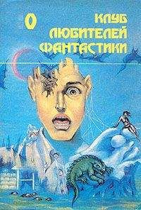 Пол Андерсон - Миры Пола Андерсона. Т. 14. Терранская Империя