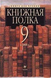 Шервуд Андерсон - Уайнсбург, Огайо