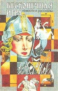 Алина Распопова - Игра