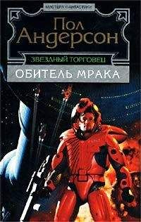 Кевин АНДЕРСОН - Журнал «Если» 2002 № 08