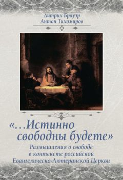 Протоиерей Алексей Уминский - Что я хочу от Церкви. О христианстве и духовном потреблении