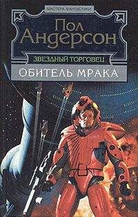 Винсент О'Торн - Неоновый Некрополь. Книга 0: Для Очень Важных Персон