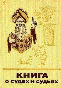 Татьяна Джаксон - Исландские королевские саги о Восточной Европе