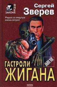 Александр Тамоников - Охота на шакалов