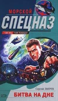 Александр Щелоков - День джихада