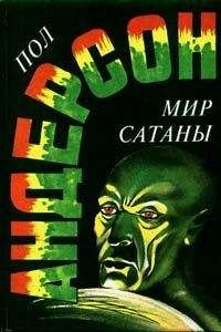 Юрий Константинов - Лицо Аэны