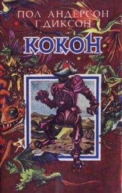 Яков Левант - Схватка с химерами. Выпуск второй. Чудовище подводного каньона