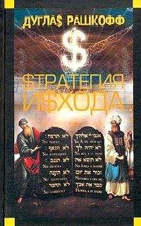 Уильям Бартон - Лучшее за 2004 год. Научная фантастика. Космический боевик. Киберпанк