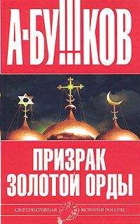 Вольфганг Акунов - Божии дворяне