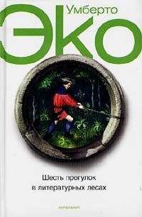  Коллектив авторов - Лесной: исчезнувший мир. Очерки петербургского предместья