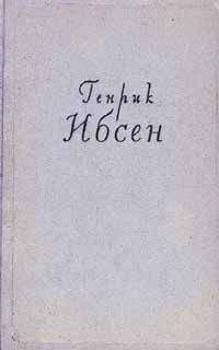 Уильям Йейтс - Единственная ревность Эмер