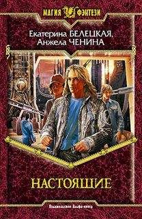 Екатерина Белецкая - История с продолжением